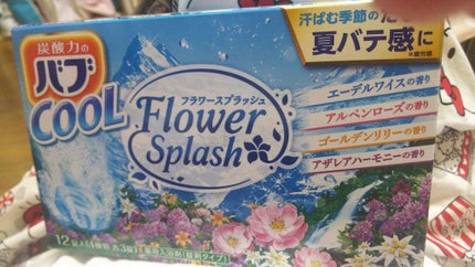 バブ クール フラワースプラッシュ/バブ/炭酸系入浴剤を使ったクチコミ(1枚目)