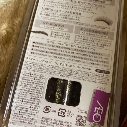 ロング&カールマスカラ アドバンストフィルム/ヒロインメイク/マスカラを使ったクチコミ(3枚目)