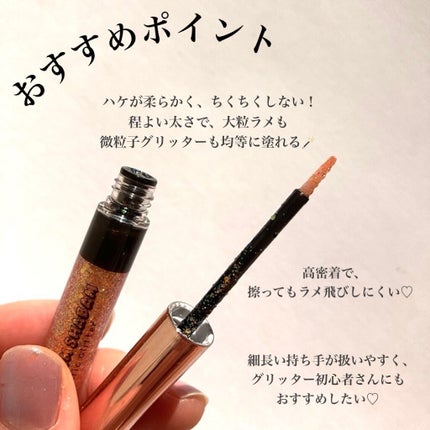 シャバンシャバンロマンティックグリッター /CORINGCO/グリッターを使ったクチコミ(4枚目)