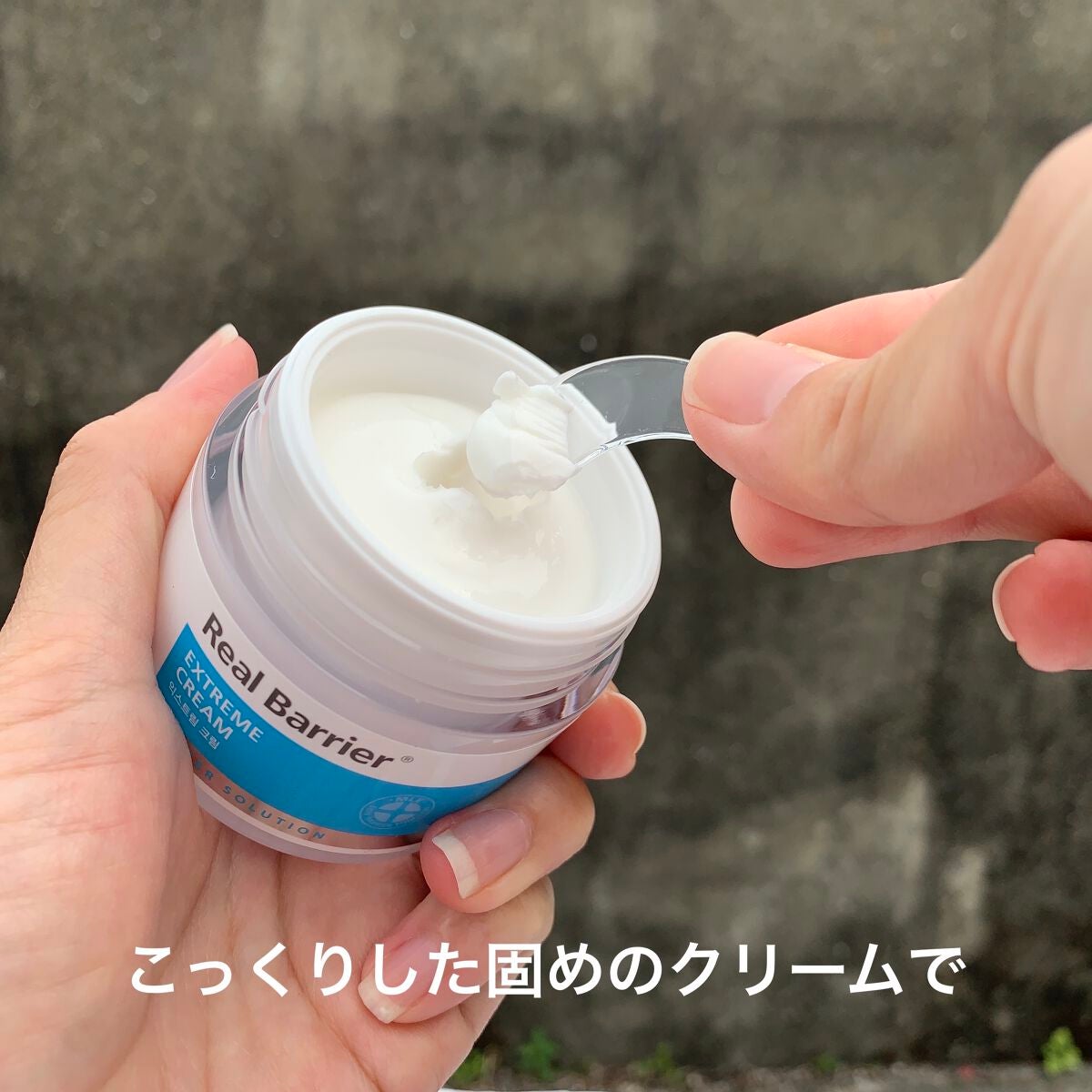 リアルバリア エクストリームクリーム オリジナル/Real Barrier/フェイスクリームを使ったクチコミ(5枚目)