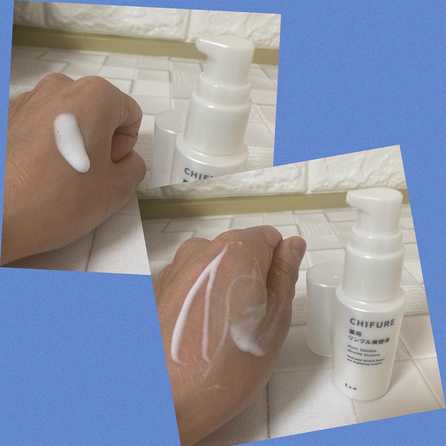 薬用 リンクル美容液/ちふれ/美容液を使ったクチコミ（2枚目）
