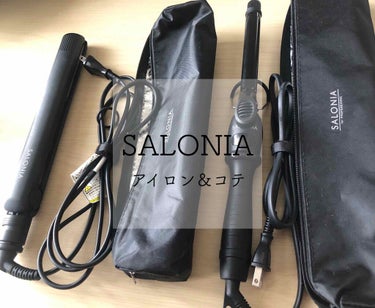 こんにちは❁¨̮

今回はSALONIAのヘアアイロンとコテです。

ヘアアイロンは毎日使っています
―メリット
◽︎﻿閉じるロックが着いている(3枚目)
◽︎230度まである
◽︎デザインがマット質で