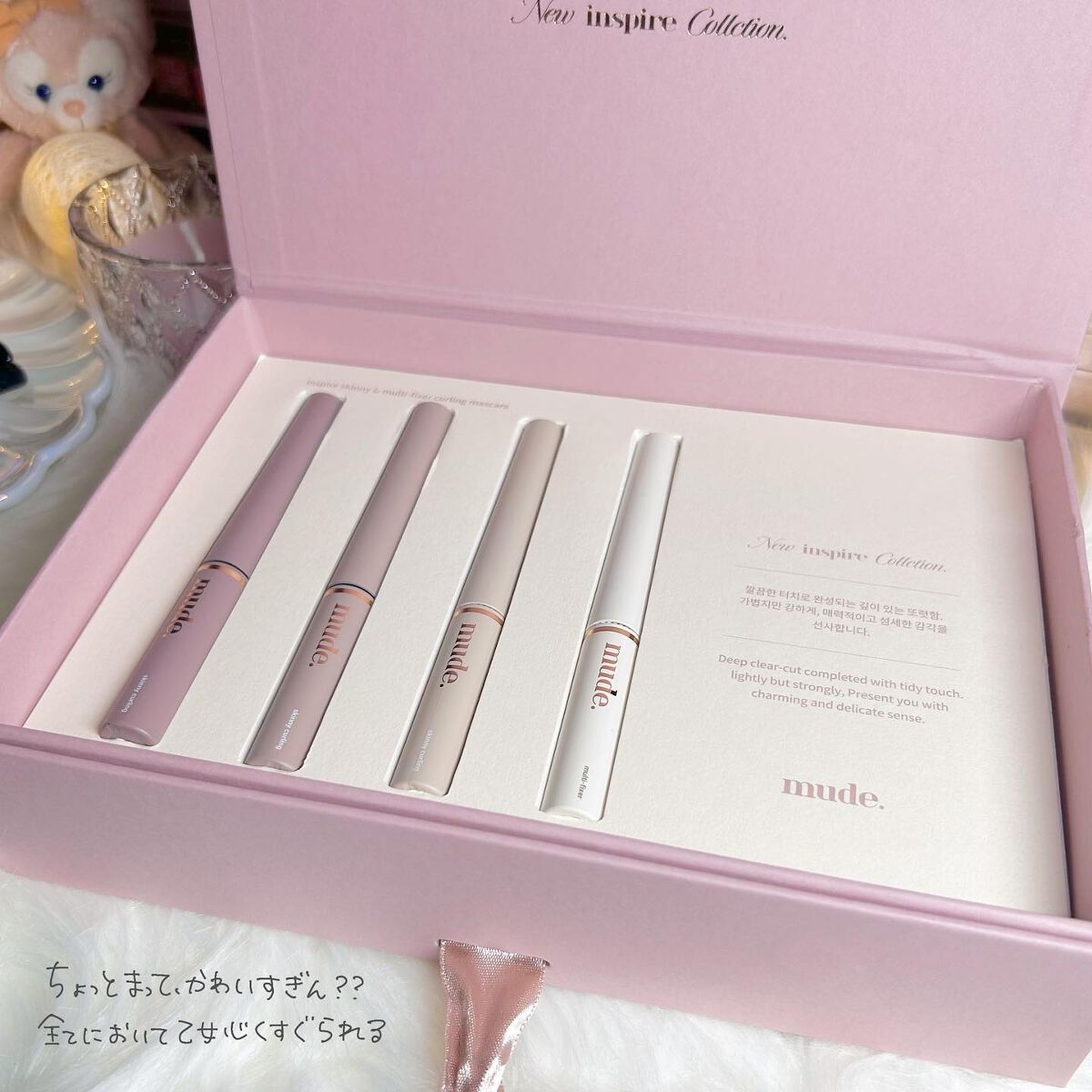 ゆっちゃん on LIPS 「【やっぱり神😇】このマスカラ一生使います…‼️mude.のマス..」(2枚目)