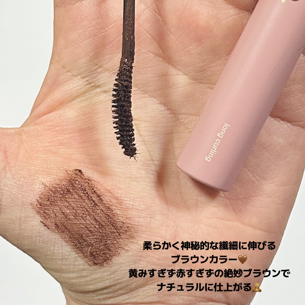 MD インスパイアロングラッシュ カーリングマスカラ/mude/マスカラを使ったクチコミ（3枚目）