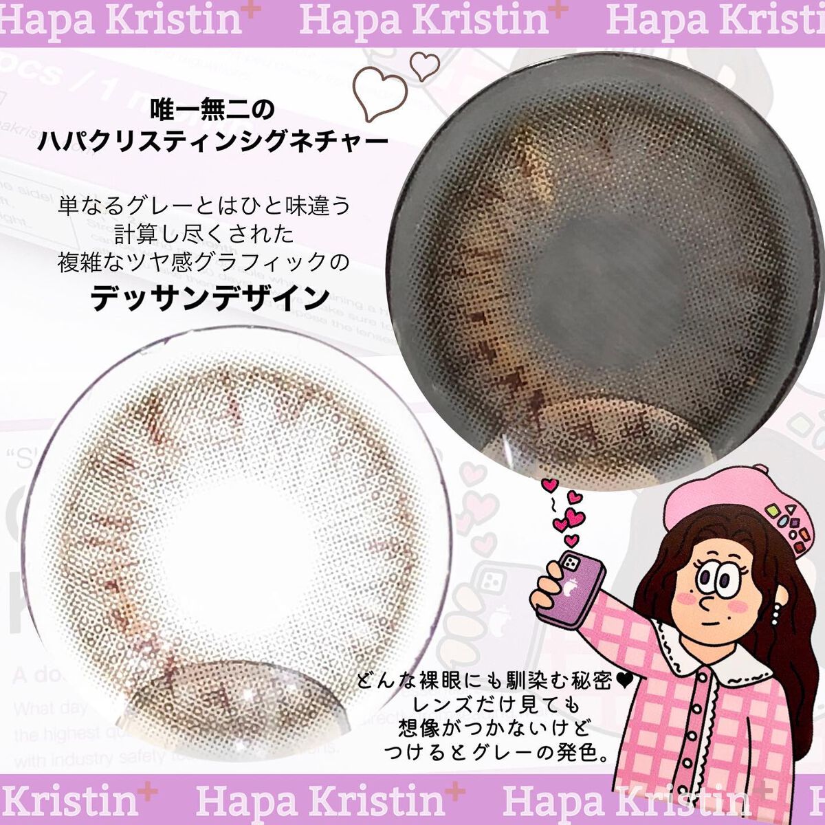 One & Only Kristin/Hapa kristin/カラーコンタクトレンズを使ったクチコミ（2枚目）