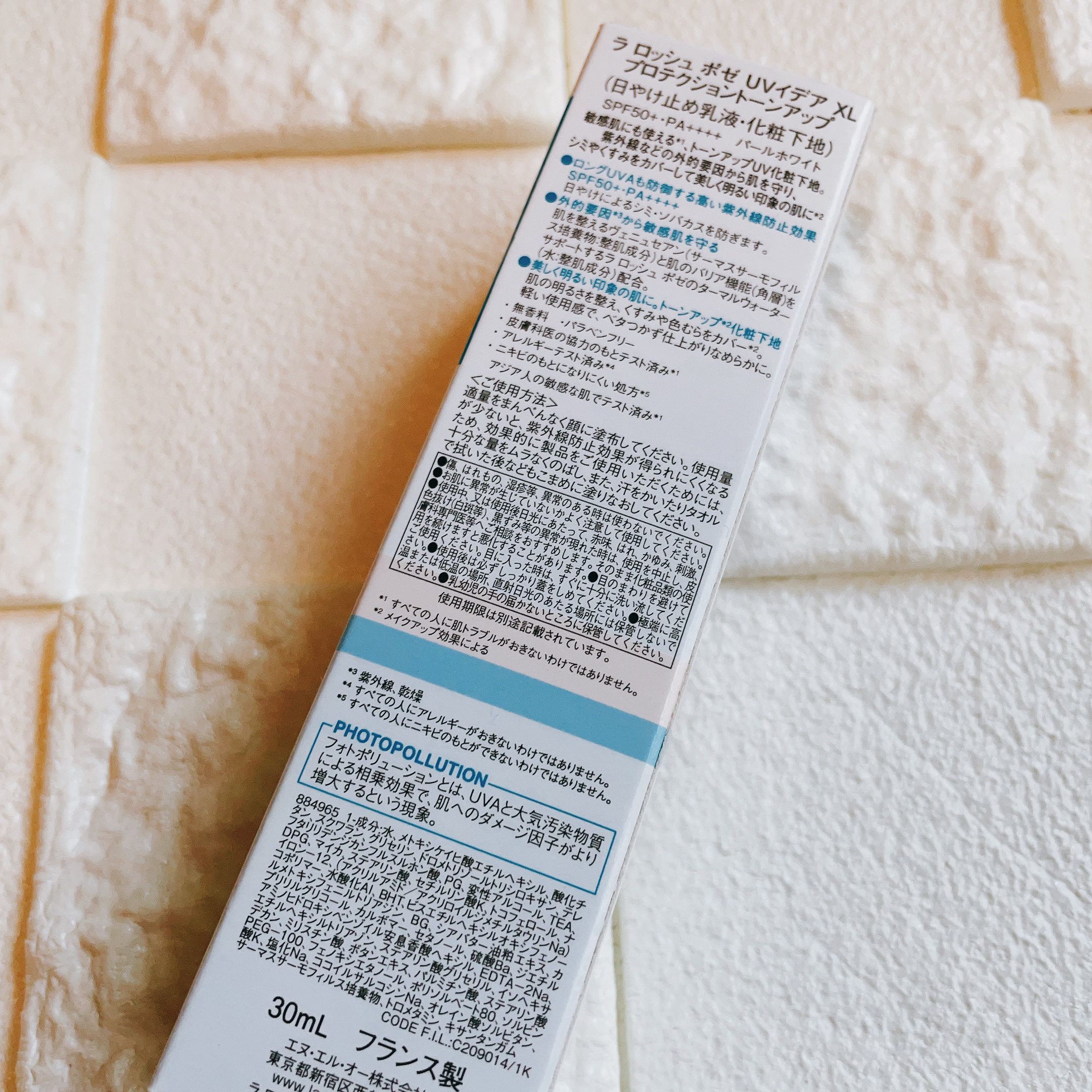 UVイデア XL プロテクショントーンアップ/ラ ロッシュ ポゼ/日焼け止めクリームを使ったクチコミ（2枚目）