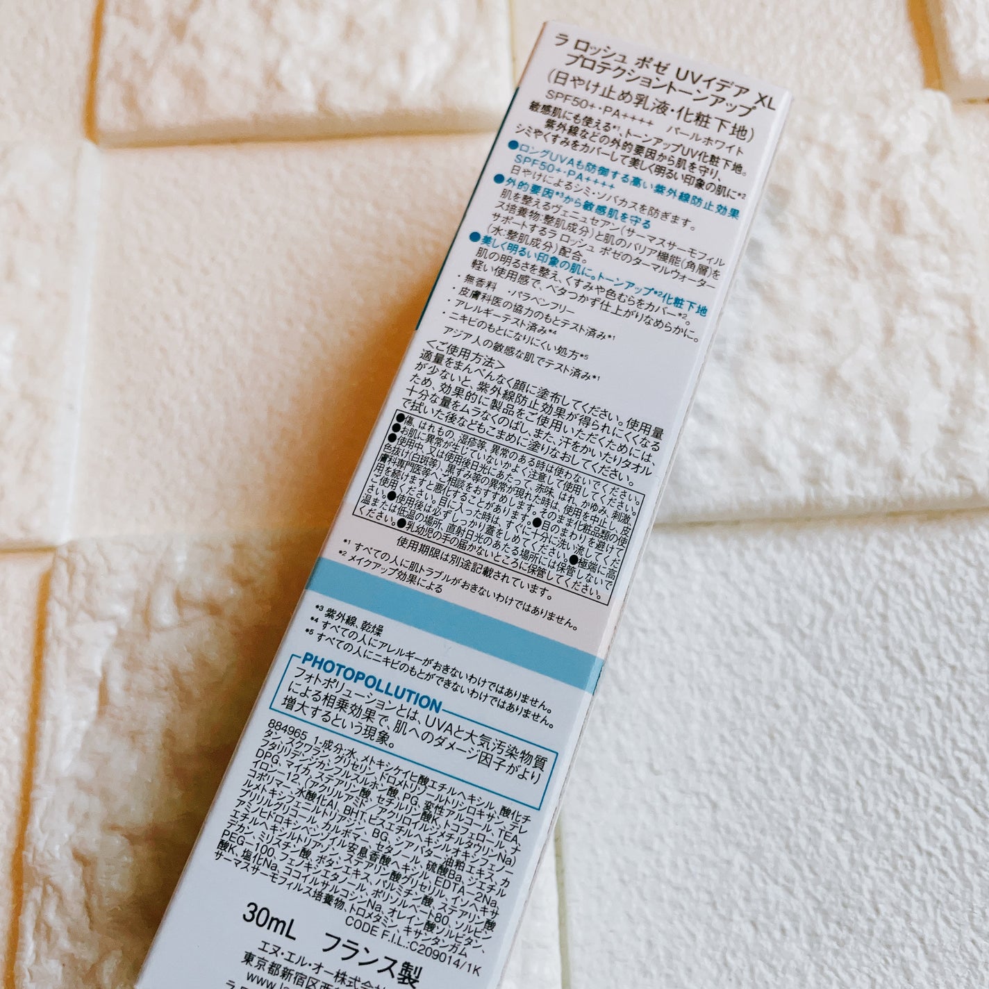 UVイデア XL プロテクショントーンアップ/ラ ロッシュ ポゼ/日焼け止めクリームを使ったクチコミ(2枚目)