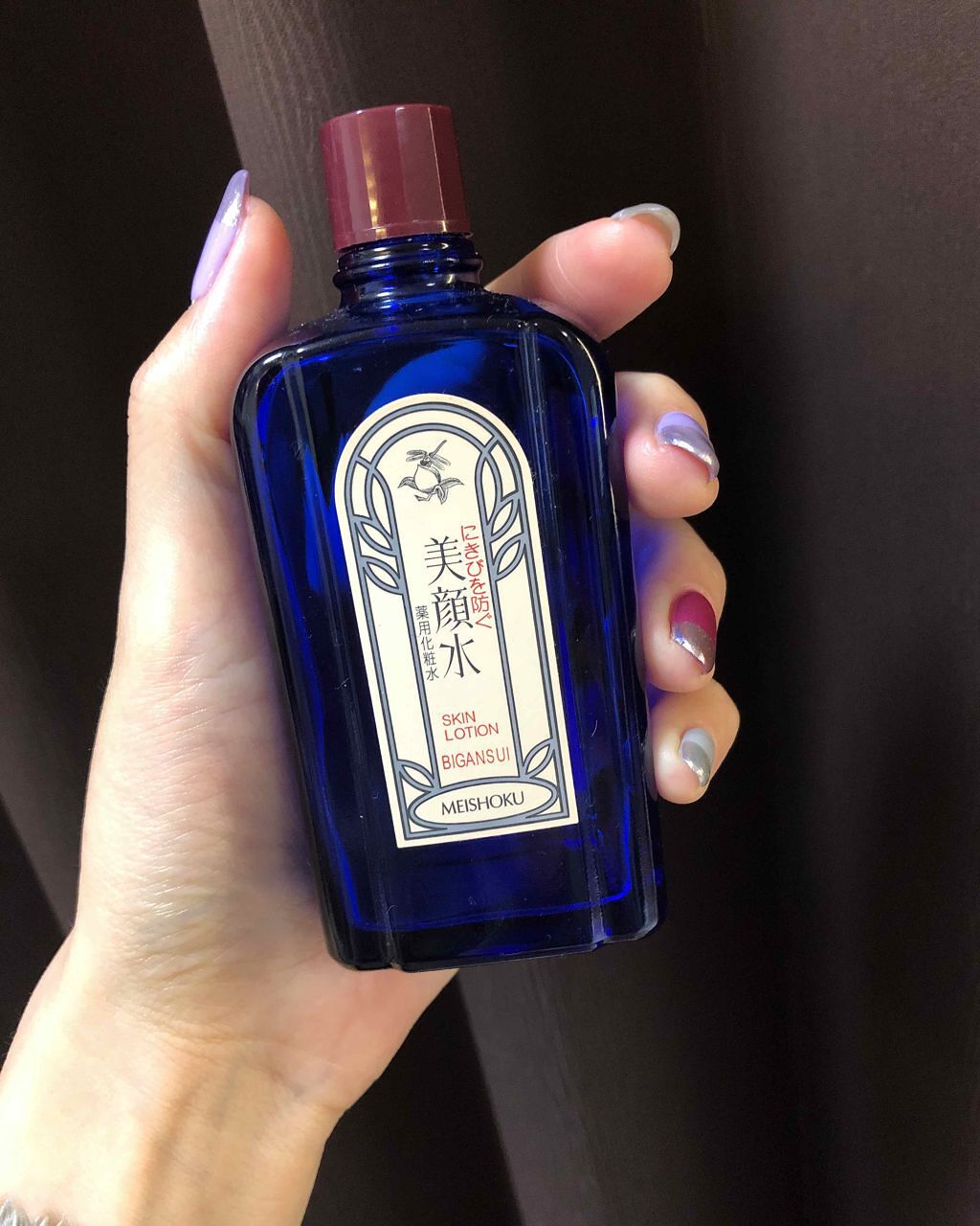 明色美顔水 薬用化粧水/美顔/化粧水を使ったクチコミ（1枚目）