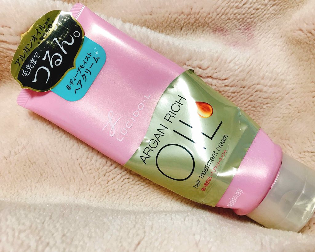 オイルトリートメント #ディープモイストヘアクリーム/ルシードエル/ヘアオイルを使ったクチコミ(1枚目)