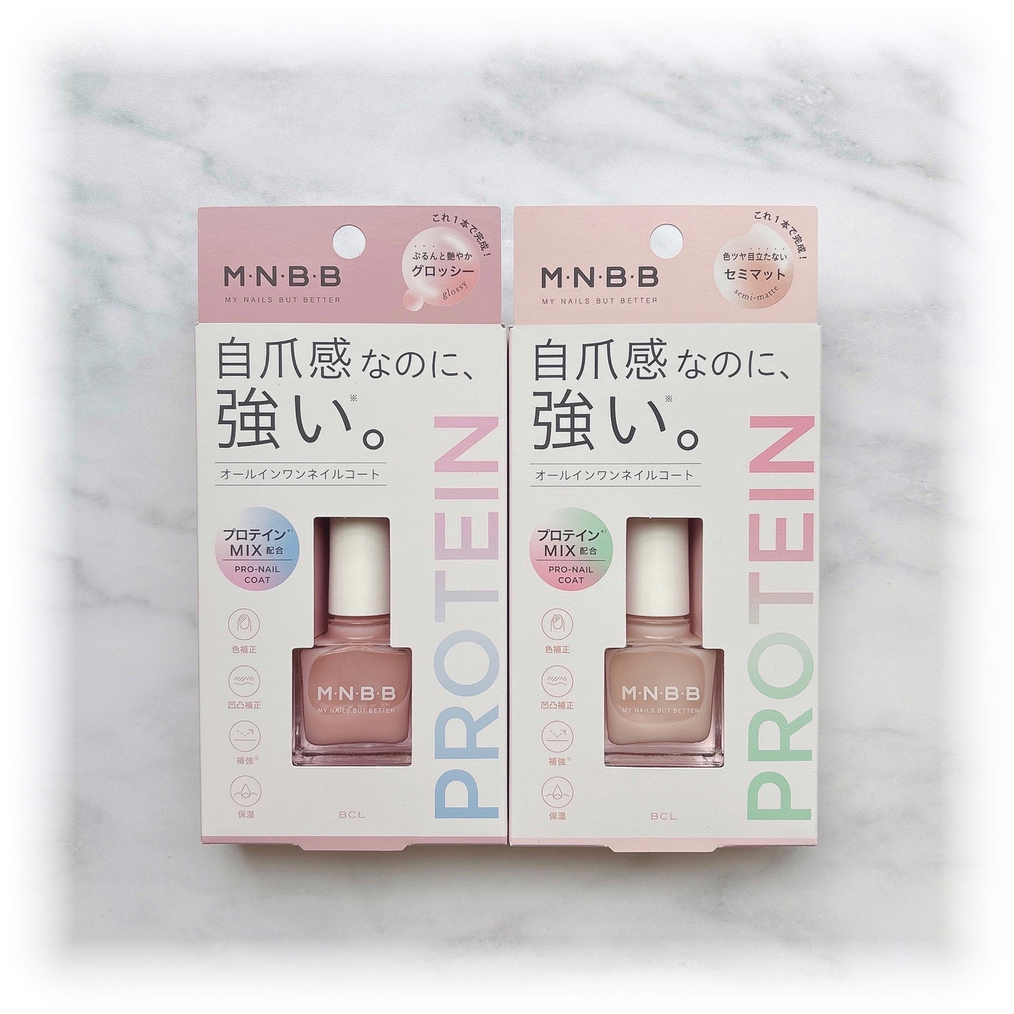 プロネイルコート/M・N・B・B/オールインワンネイルを使ったクチコミ(1枚目)