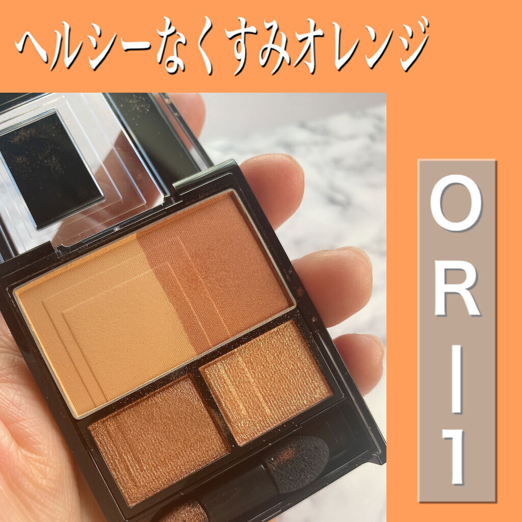 3Dプロデュースシャドウ/KATE/アイシャドウパレットを使ったクチコミ（3枚目）