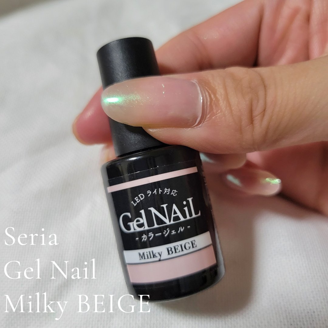 ジェルネイル（ライト対応）/セリア/ジェルネイルを使ったクチコミ（1枚目）