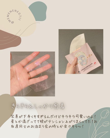 ハートゴーグルマスク/ララレシピ/シートマスク・パックを使ったクチコミ(6枚目)