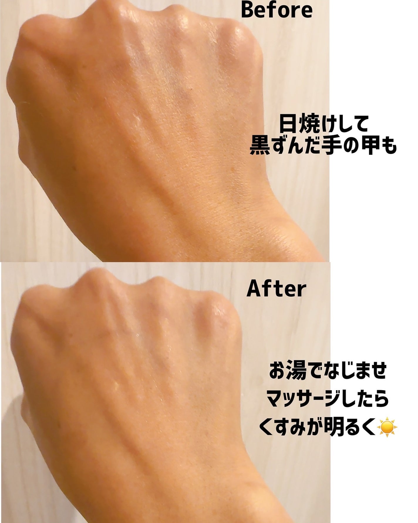 星野家の手作りマッサージ塩/星野家/ボディスクラブを使ったクチコミ(5枚目)