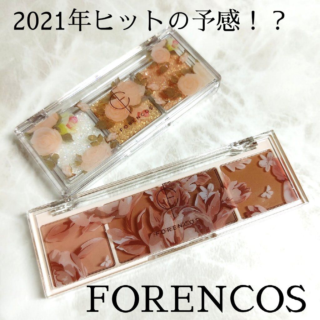 ベアシャドウパレット/フォレンコス/アイシャドウパレットを使ったクチコミ（1枚目）