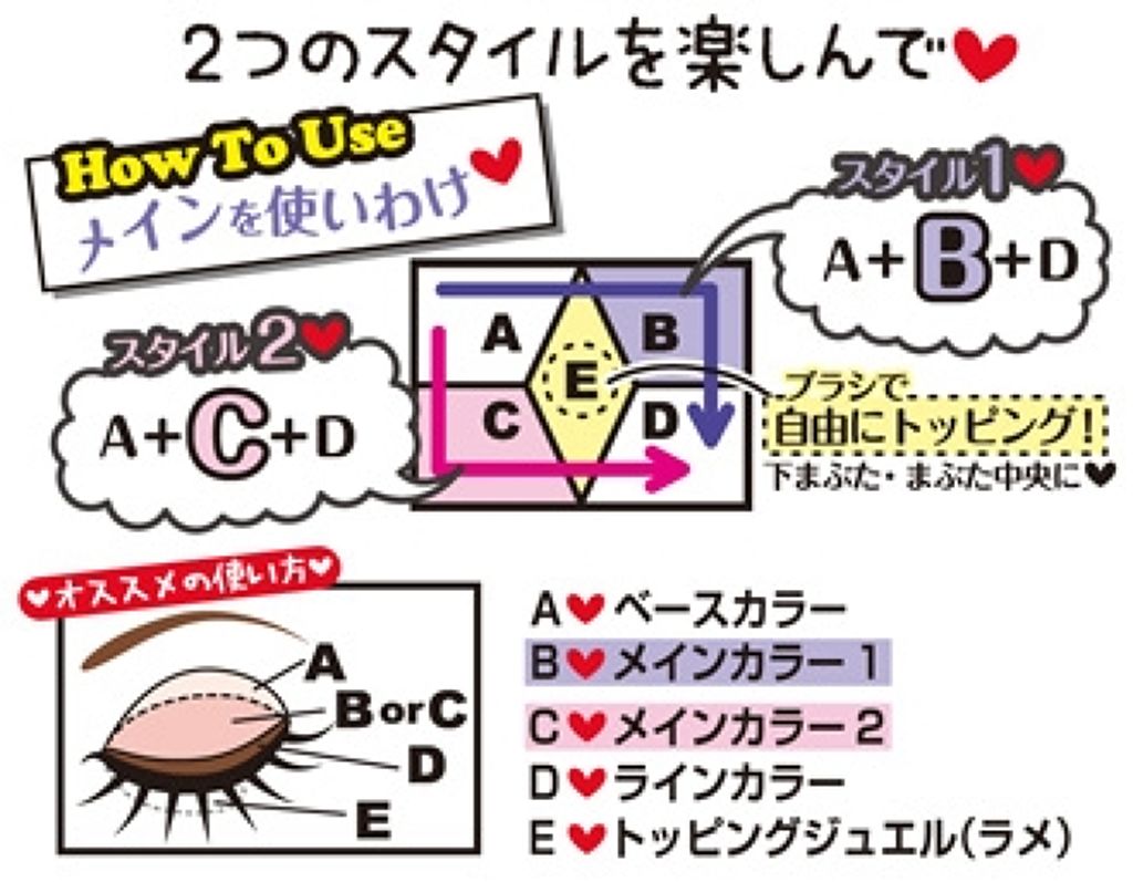 【旧品】パーフェクトスタイリストアイズ/キャンメイク/アイシャドウパレットを使ったクチコミ(3枚目)