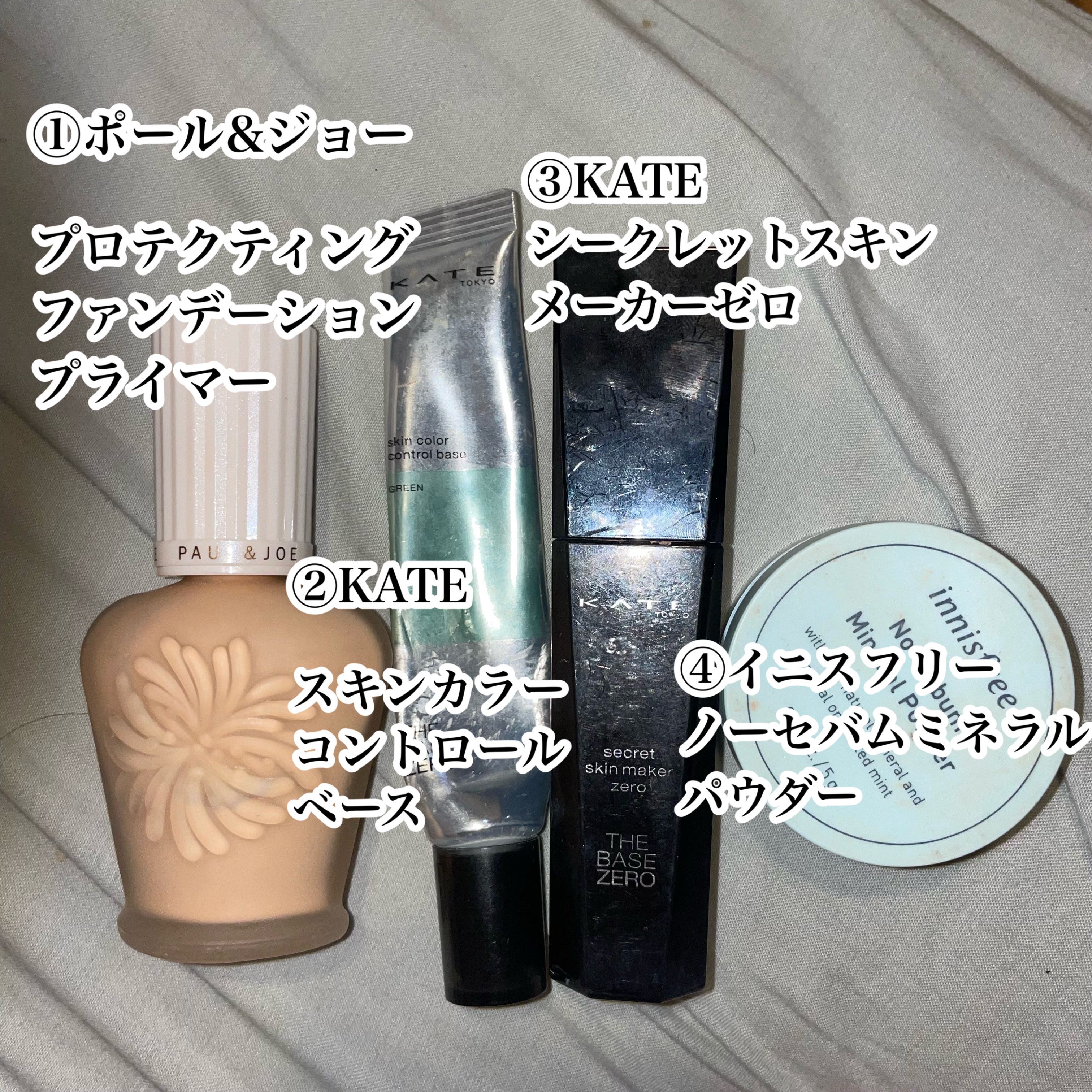 ノーセバム ミネラルパウダー/innisfree/ルースパウダーを使ったクチコミ（2枚目）