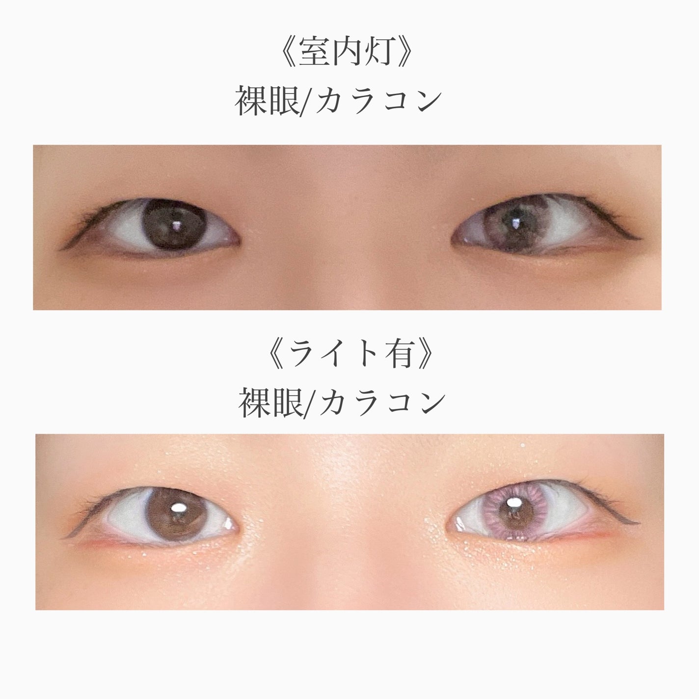 #CHOUCHOU(チュチュ)1day/CHOUCHOU/ワンデー(1DAY)カラコンを使ったクチコミ(3枚目)