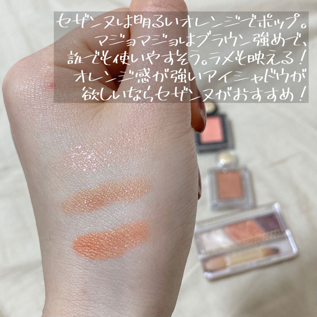 トーンアップアイシャドウ/CEZANNE/アイシャドウパレットを使ったクチコミ(4枚目)