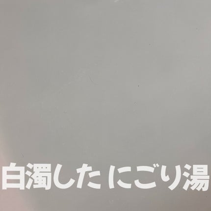 SUMOUバスソルト素肌番付/charley/その他を使ったクチコミ(3枚目)