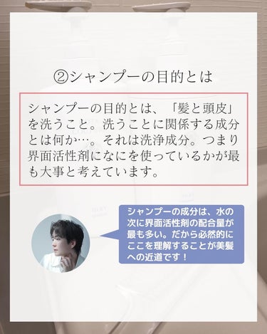 コタ コタクチュールシルキーのクチコミ「髪を綺麗にしたい人は🙌
＿＿＿＿＿＿＿＿＿＿＿
　
多くのコメントをいただいてきたのですが、今.....」（3枚目）