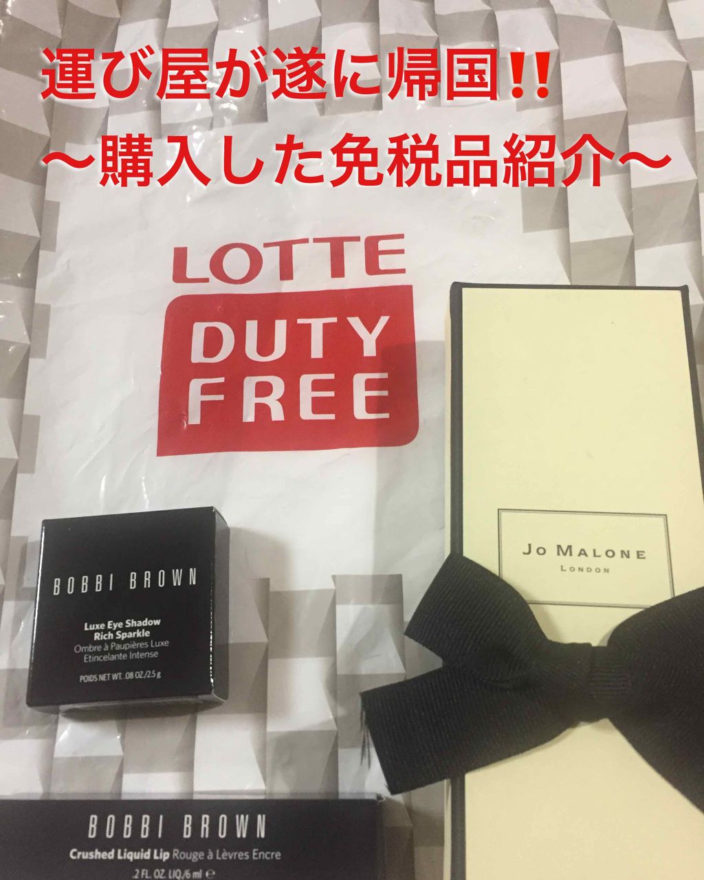 ネクタリン ブロッサム ＆ ハニー コロン/Jo MALONE LONDON/香水(レディース)を使ったクチコミ（1枚目）