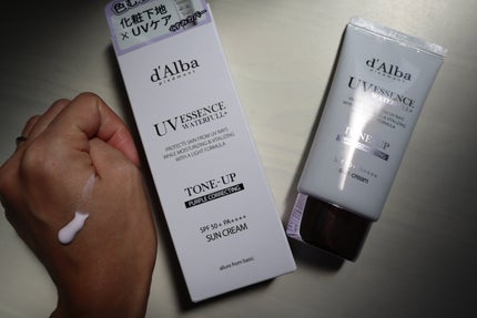 ダルバ ウォータフル トーンアップ サンクリーム(パープル)/ダルバ/日焼け止めクリームを使ったクチコミ(3枚目)