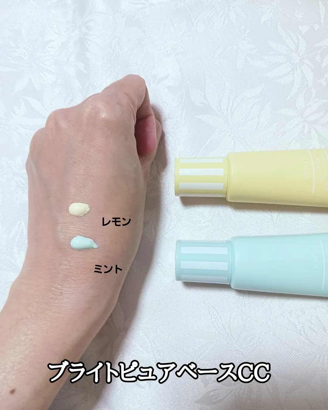 ブライトピュアベースCC/CandyDoll/CCクリームを使ったクチコミ（3枚目）