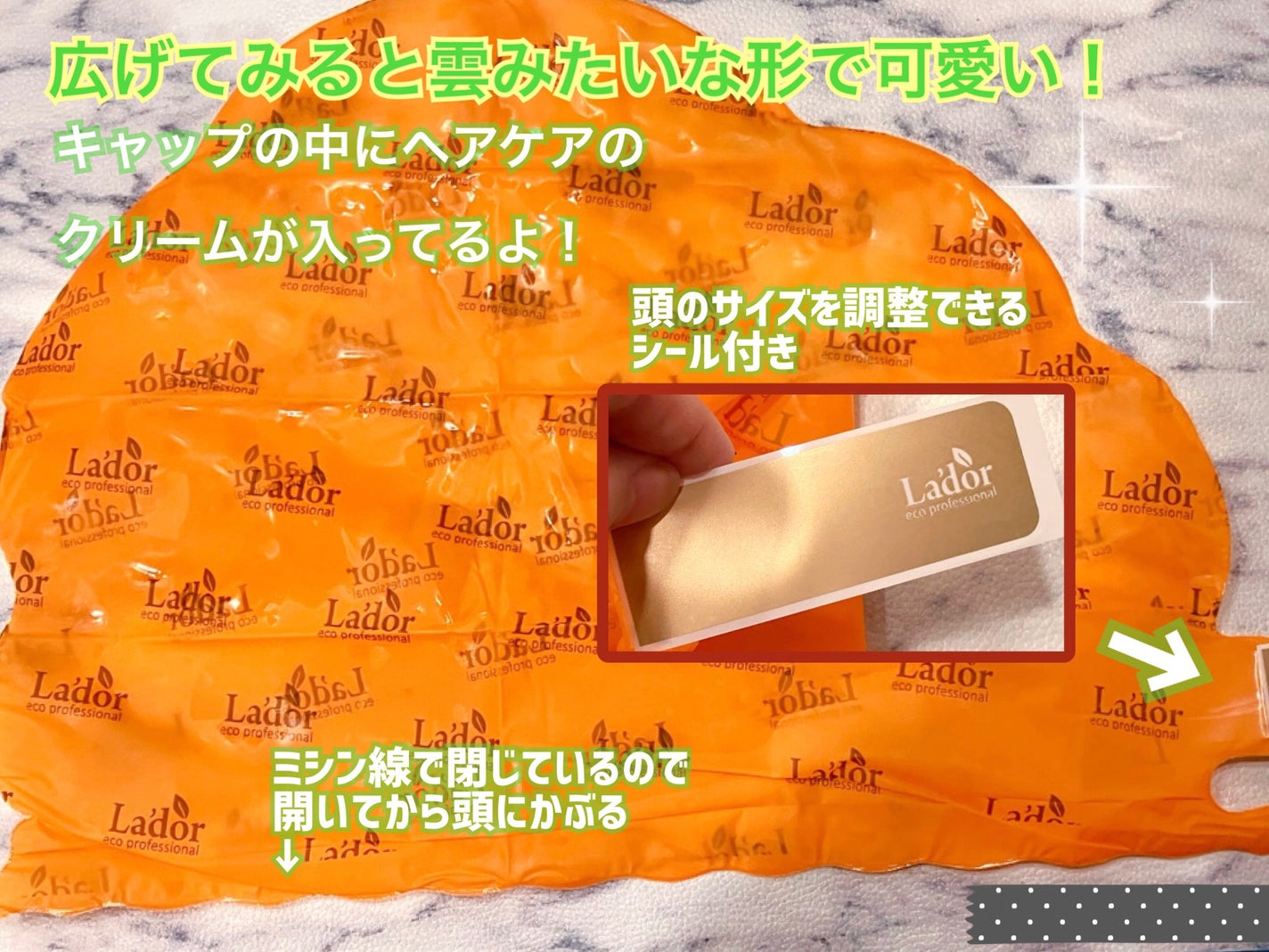 ACV VINEGAR HAIR CAP /La'dor/アウトバストリートメントを使ったクチコミ(4枚目)