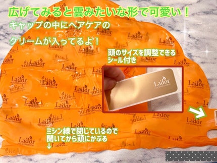 ACV VINEGAR HAIR CAP /La'dor/アウトバストリートメントを使ったクチコミ(4枚目)