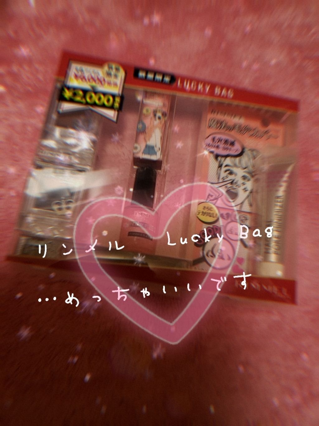 マシュマロルック リップスティック/リンメル ロンドン/口紅を使ったクチコミ(1枚目)