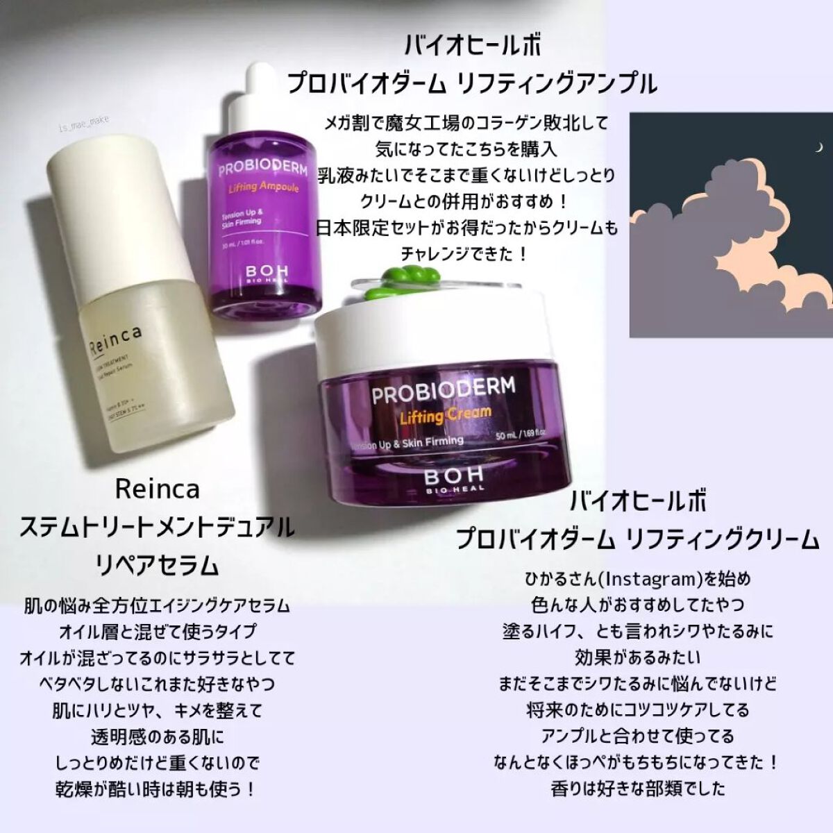 プロバイオダーム リフティングアンプル/BIOHEAL BOH/美容液を使ったクチコミ（3枚目）