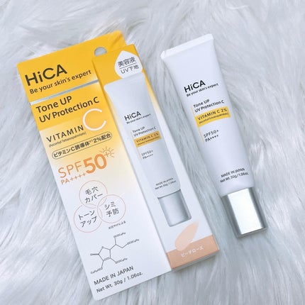 トーンアップUVプロテクション ビタミンC誘導体2%/HiCA/化粧下地を使ったクチコミ(4枚目)