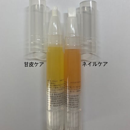 ネイルケアオイル/無印良品/ネイルオイル・トリートメントを使ったクチコミ(2枚目)