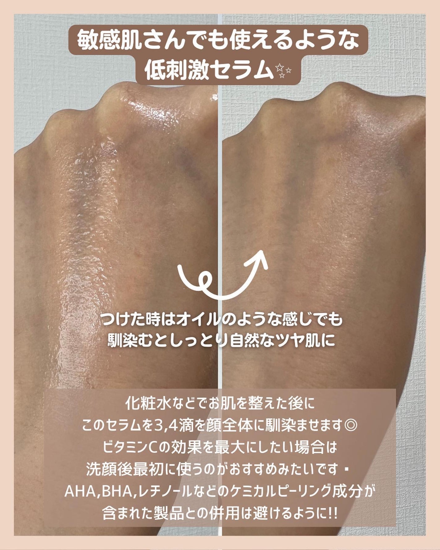 フレッシュリージュースドビタミンドロップ(35ml)/Klairs/美容液を使ったクチコミ(4枚目)