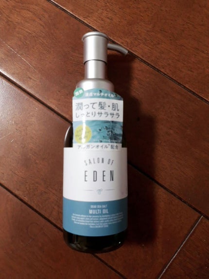 サロンオブエデン マルチオイル M/SALON OF EDEN/ヘアオイルを使ったクチコミ(2枚目)