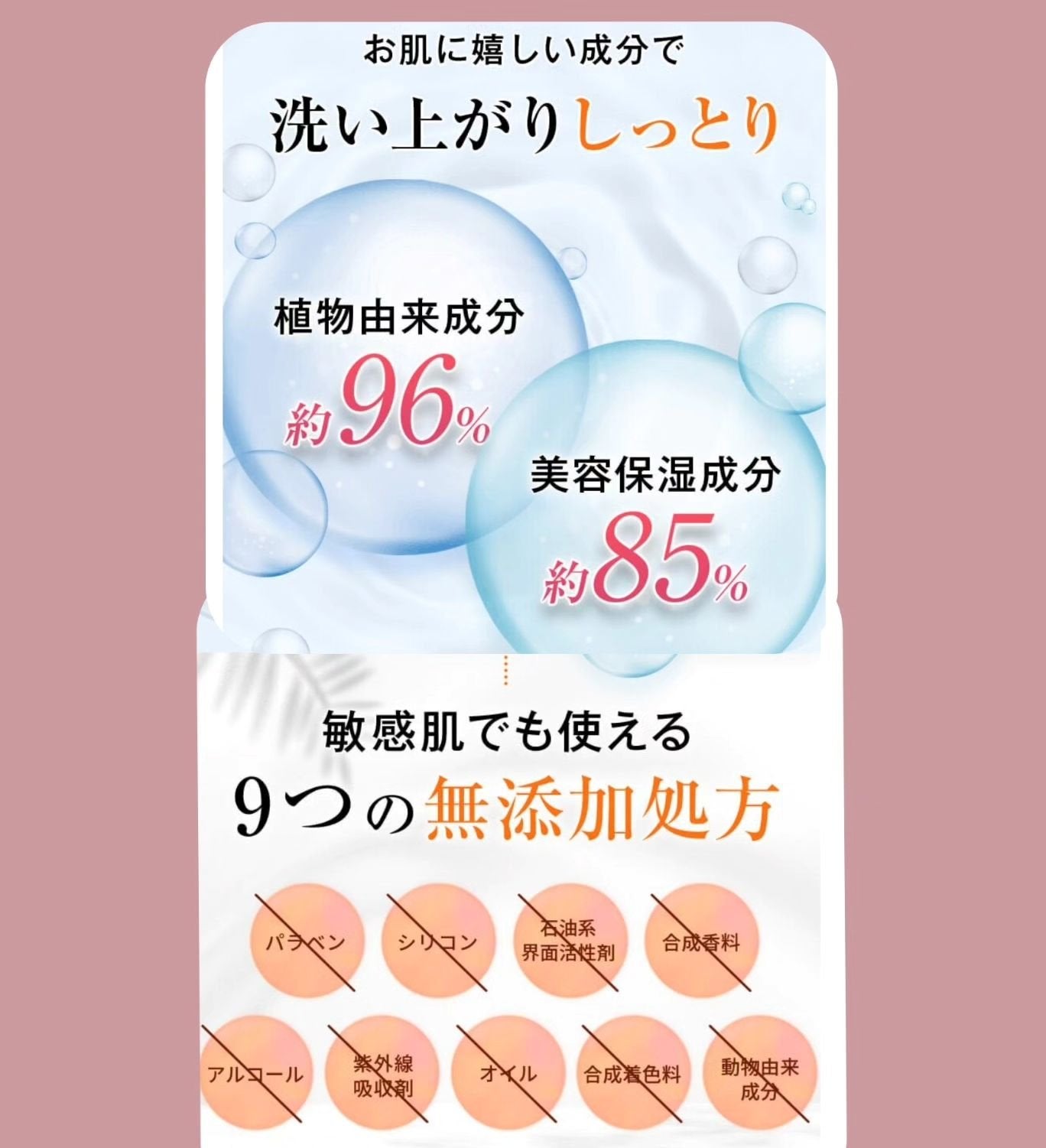 ビタバランスジェルクレンジング/.akaran/クレンジングジェルを使ったクチコミ(6枚目)