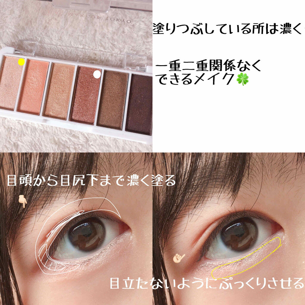 Ac カラーアイパレット Ac Makeupを使った一重メイクのやり方 重め前髪さん向け 甘辛メイク 100円コ By おとの フォロバ 乾燥肌 10代後半 Lips Ac カラーアイパレット Ac Makeupを使った一重メイクのやり方 重め前髪さん向け 甘辛メイク 100円コ By おとの フォロバ 乾燥肌 10代後半 Lips
