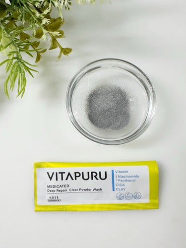 VITAPURU ビタプル ディープリペア クリアパウダーウォッシュのクチコミ「黒ずみ毛穴の原因となるタンパク質を分解し、
洗った瞬間つるんとした肌へ導くという洗顔パウダー。.....」（2枚目）