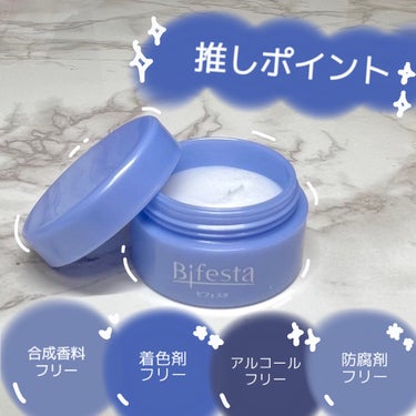 ビフェスタ リップスクラブバームのクチコミ「





@toki_beauty_ ⬅️美容･コスメ･ネイル･ちいかわを発信し.....」（2枚目）