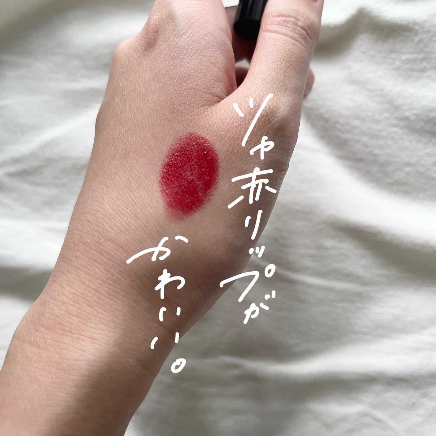 ルージュ デコルテ/DECORTÉ/口紅を使ったクチコミ(1枚目)