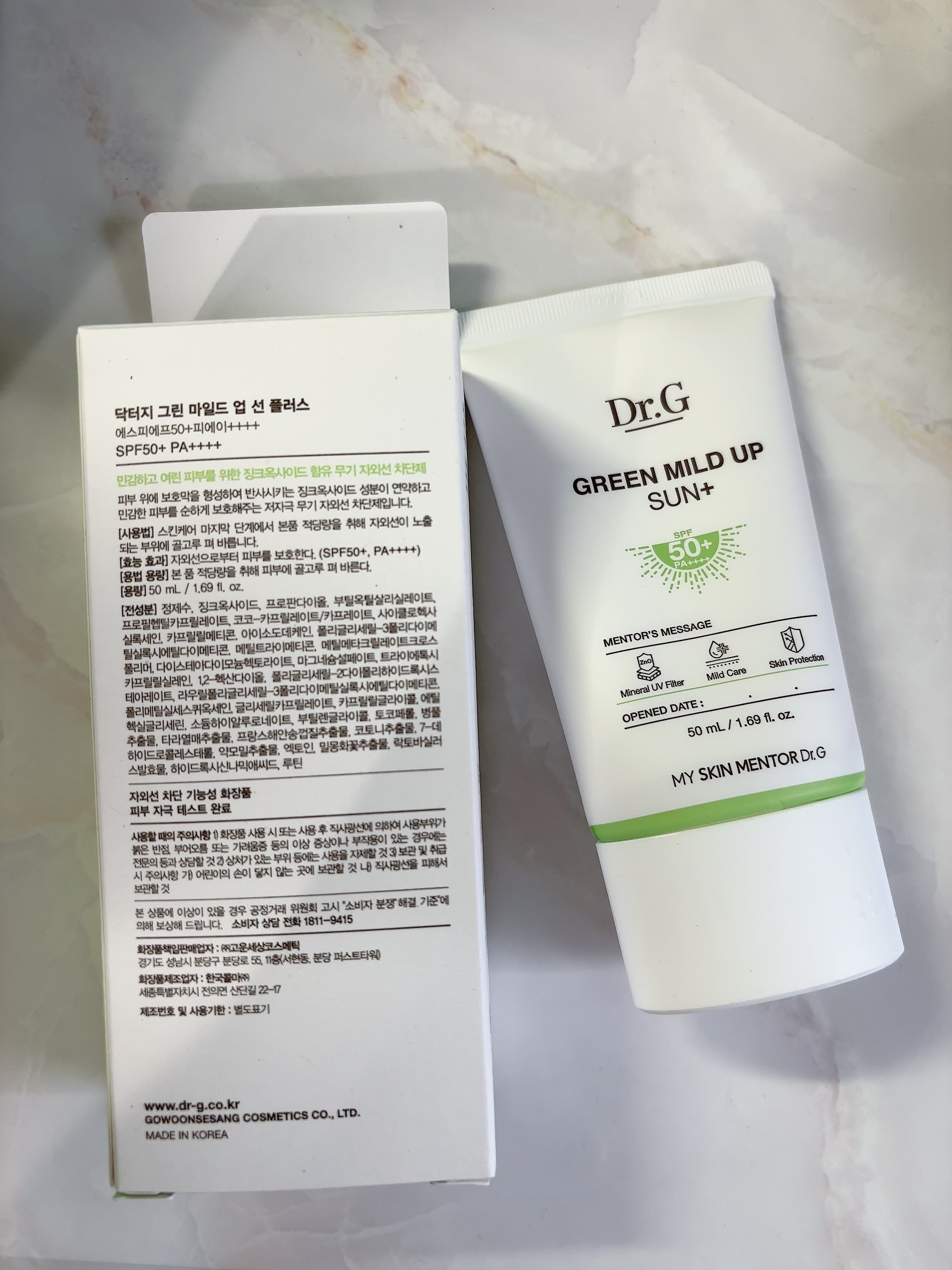 グリーンマイルドアップサンプラス/Dr.G/日焼け止めクリームを使ったクチコミ（3枚目）