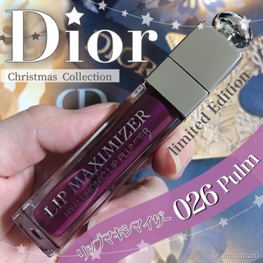 【旧】ディオール アディクト リップ マキシマイザー 026 プラム/Dior/リップグロスを使ったクチコミ（1枚目）