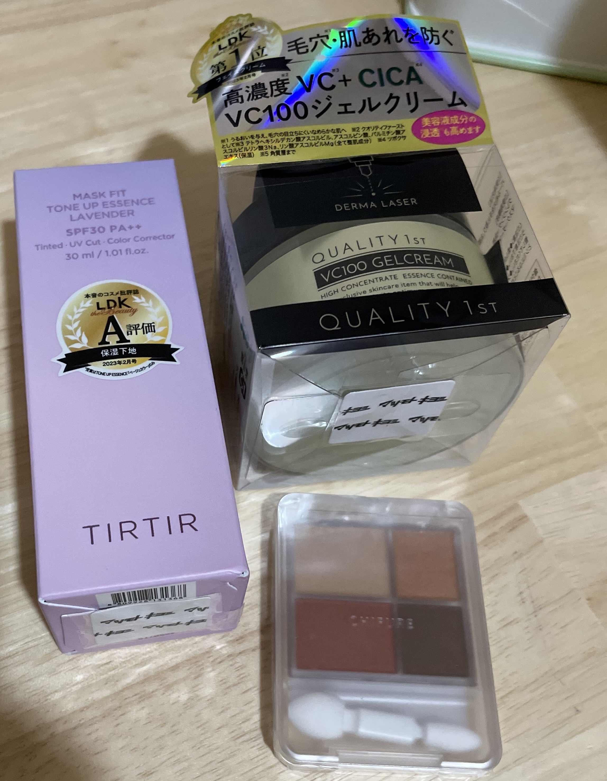 ダーマレーザー スーパーVC100ジェルクリーム/クオリティファースト/フェイスクリームを使ったクチコミ（1枚目）