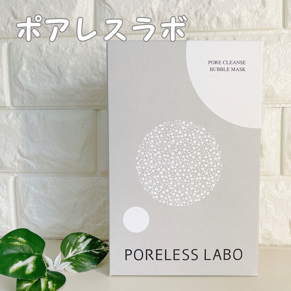 ポアクレンズバブルマスク/ポアレスラボ/シートマスク・パックを使ったクチコミ(1枚目)
