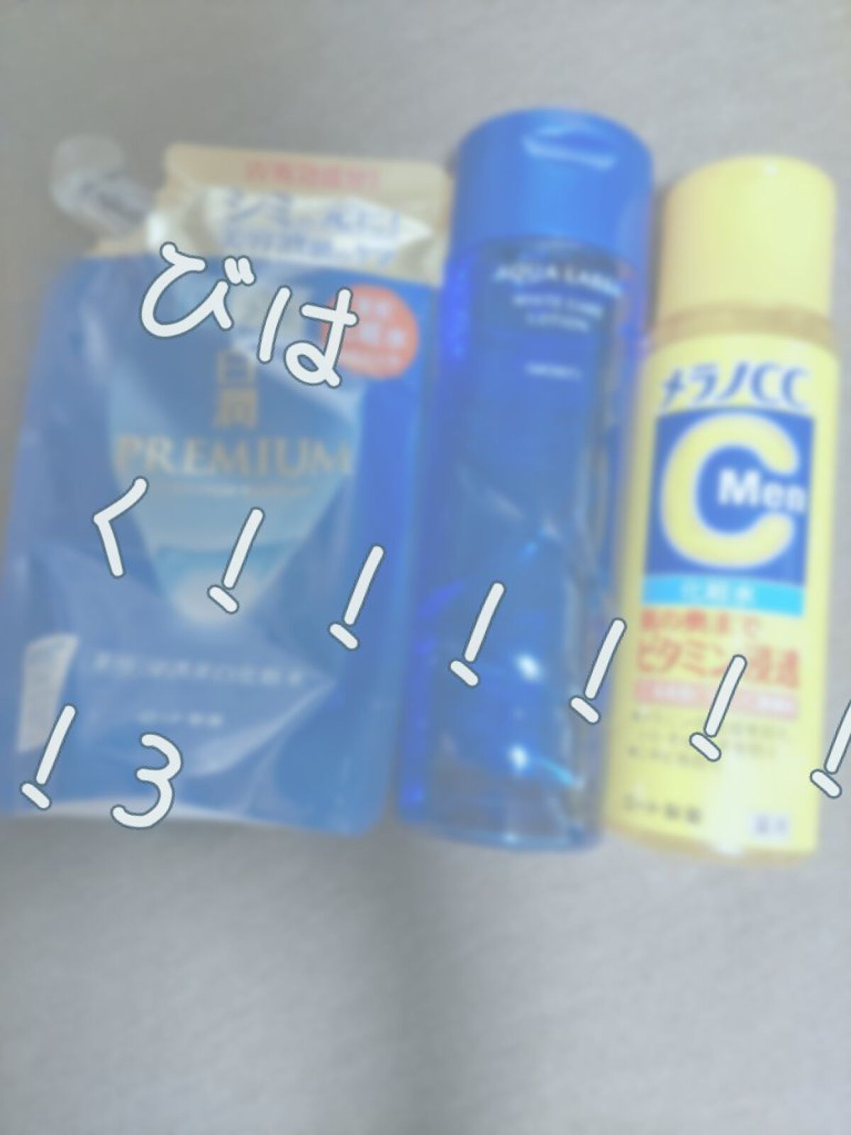 ブライトニングケア ローション M（医薬部外品）/アクアレーベル/化粧水を使ったクチコミ（1枚目）