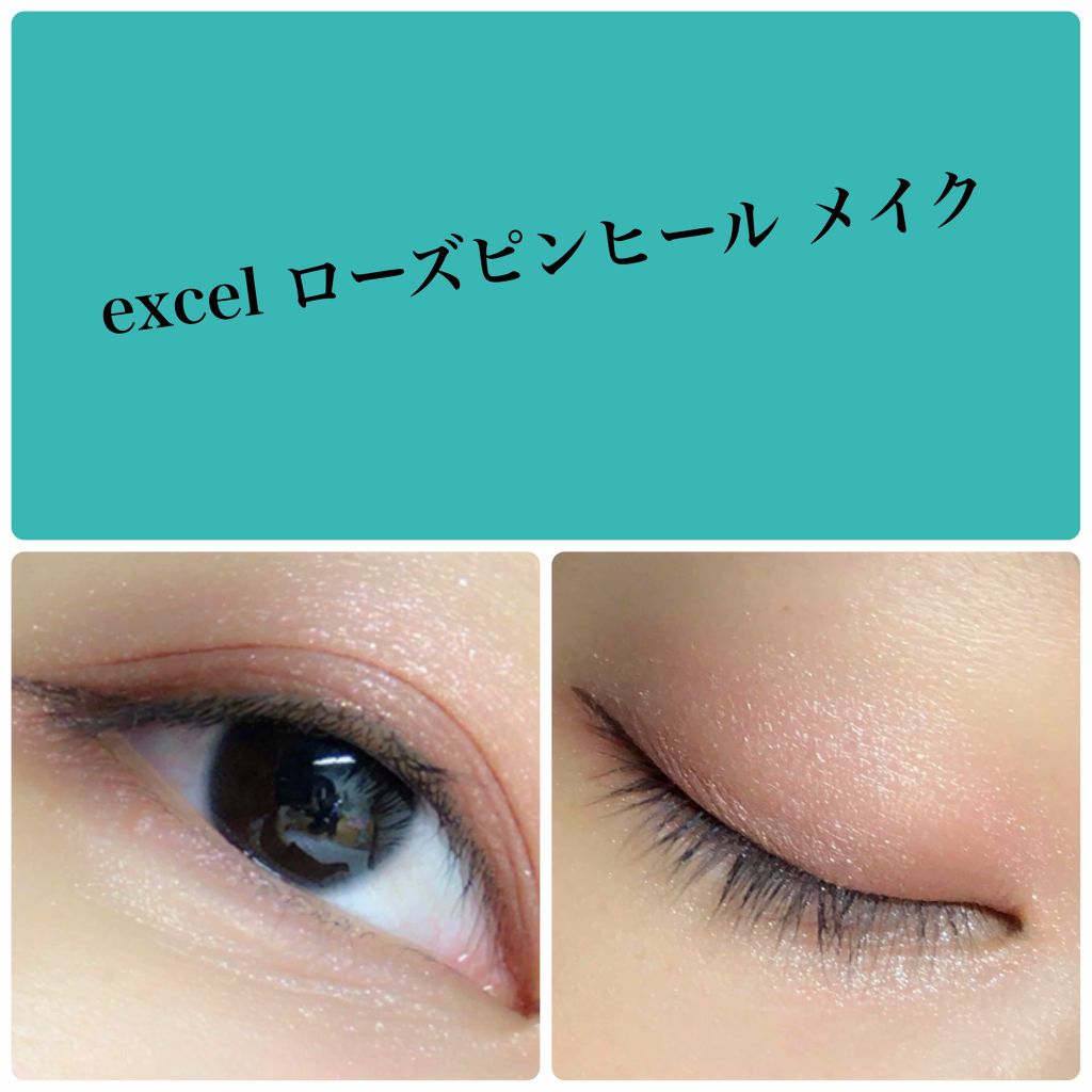 スパークリングアイグロス/スウィーツ スウィーツ/リキッドアイシャドウを使ったクチコミ(1枚目)