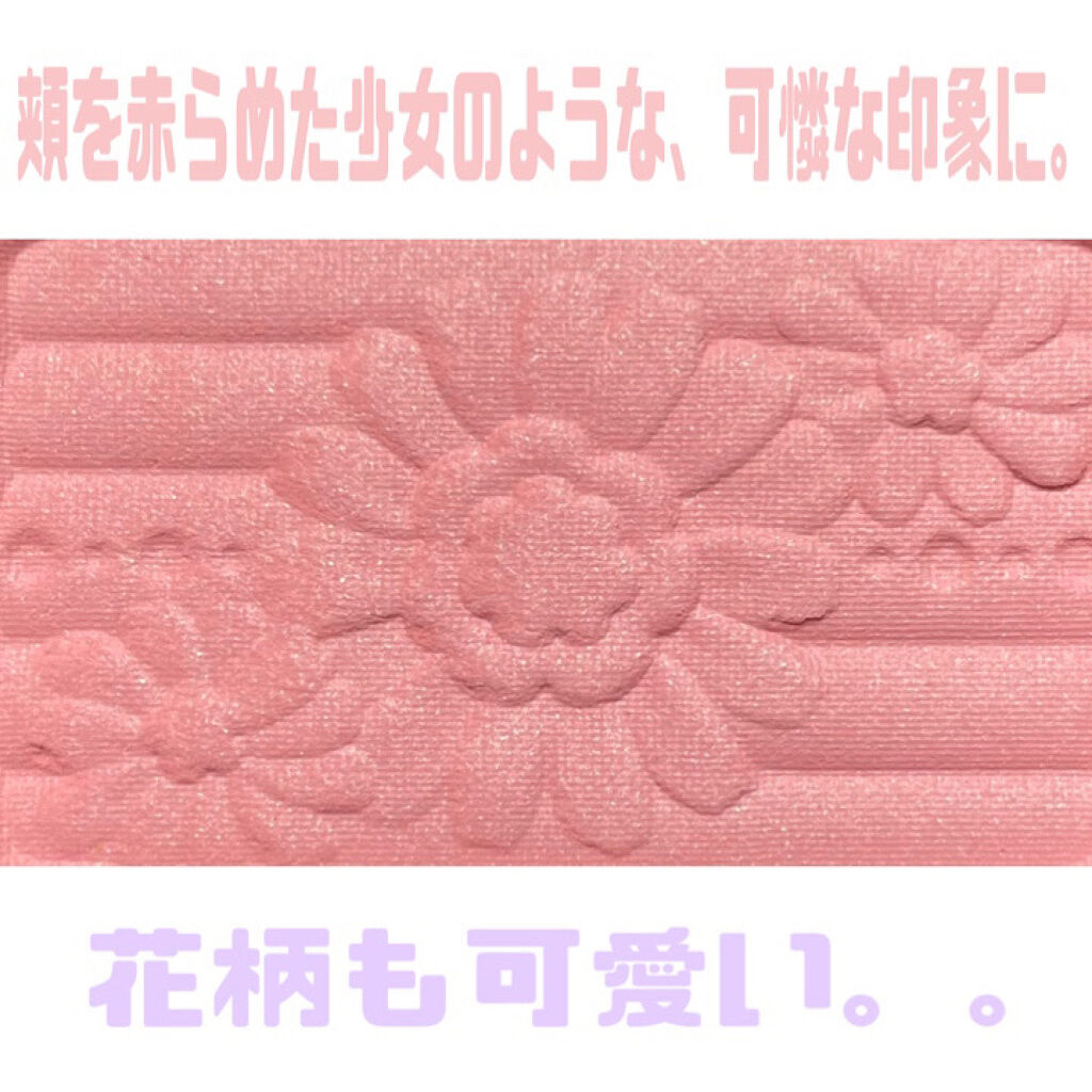 【旧品】パウダーチークス/キャンメイク/パウダーチークを使ったクチコミ（3枚目）