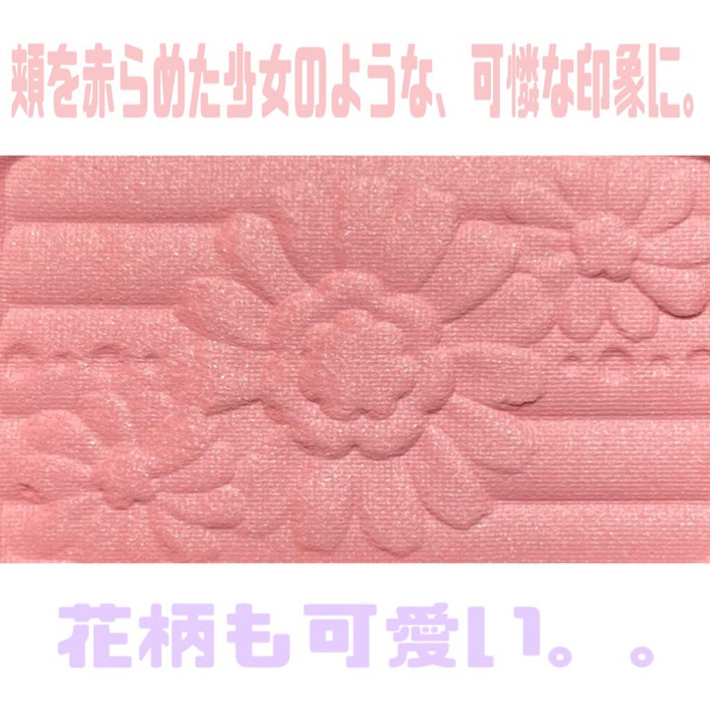 【旧品】パウダーチークス/キャンメイク/パウダーチークを使ったクチコミ(3枚目)