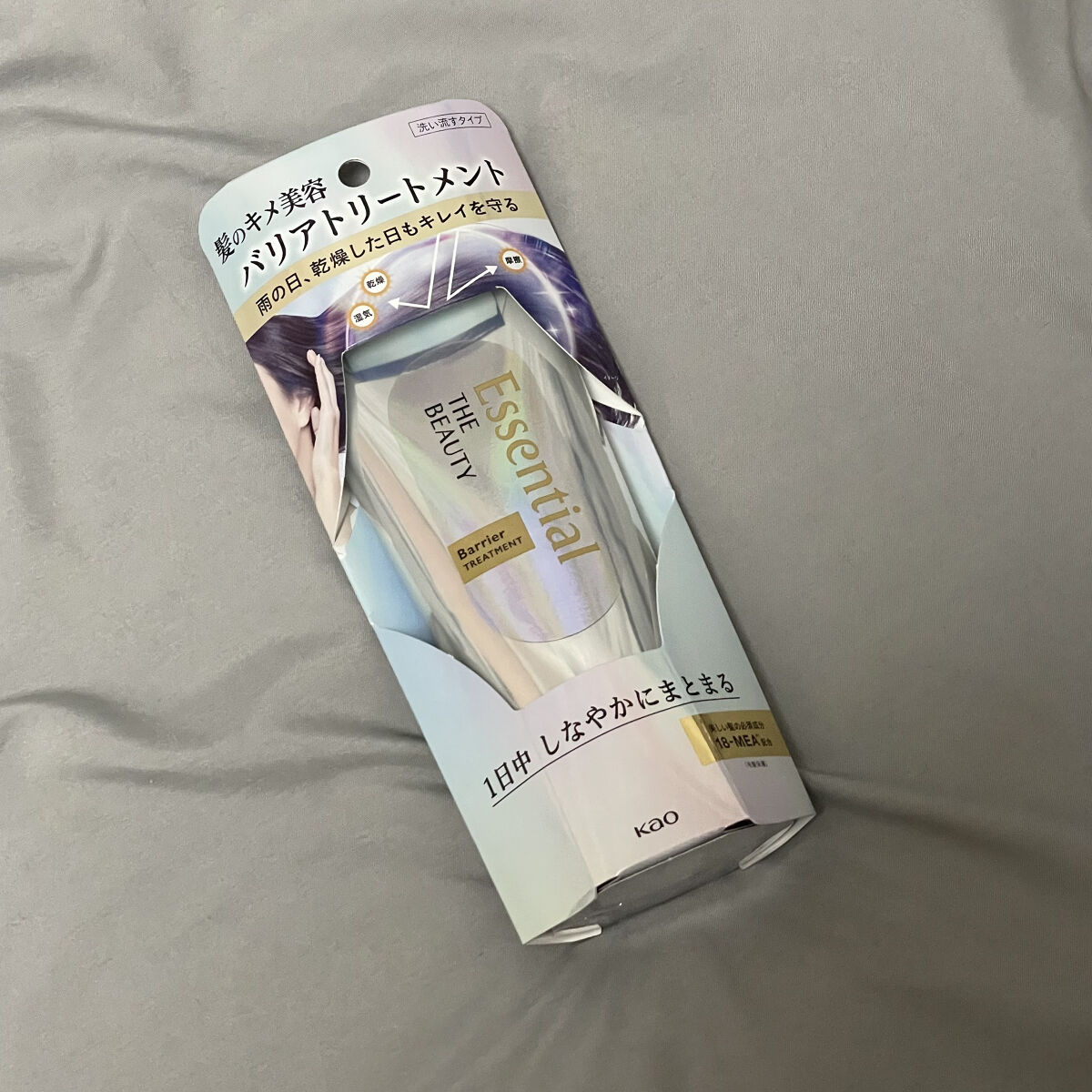 髪のキメ美容バリアトリートメント/エッセンシャル/洗い流すヘアトリートメントを使ったクチコミ（1枚目）